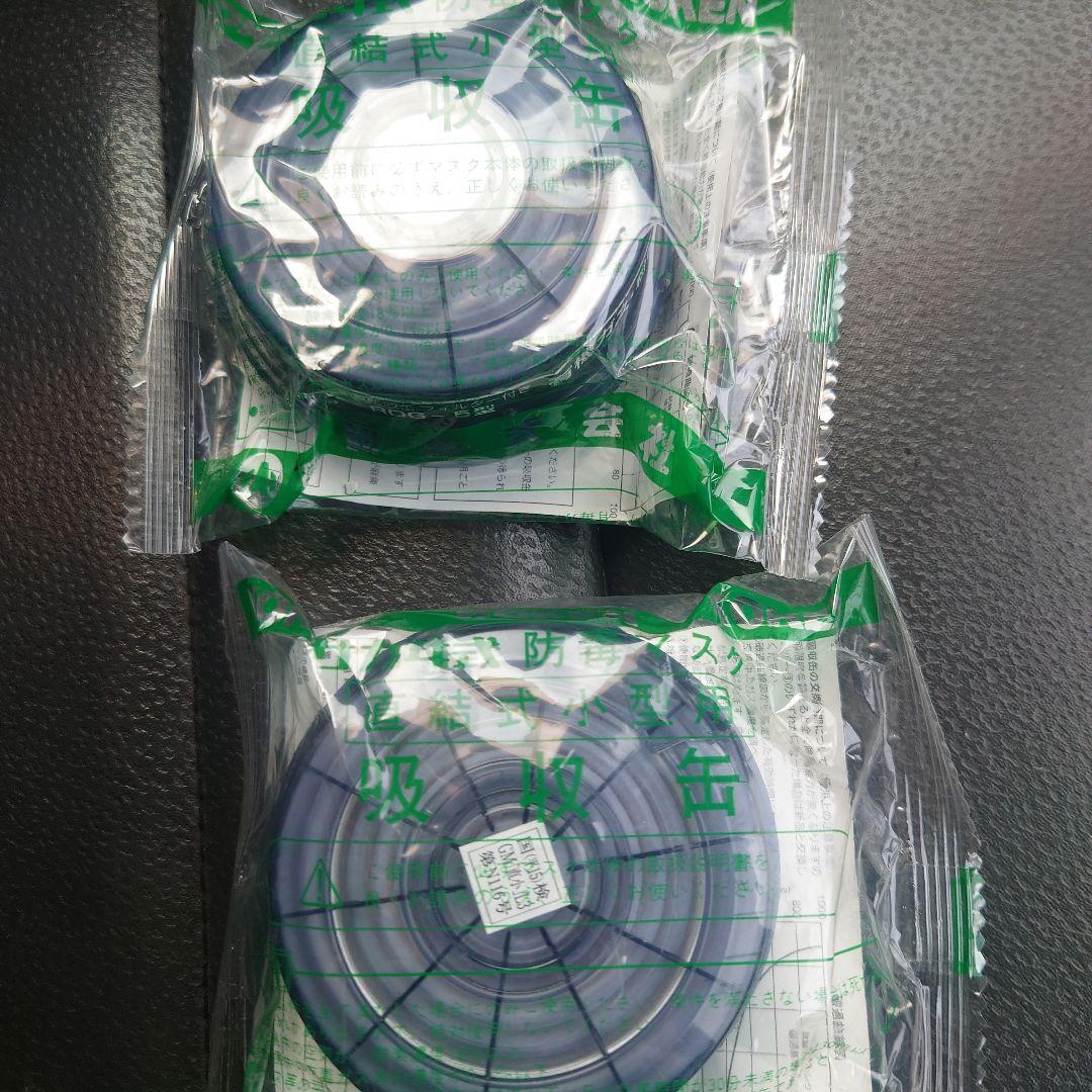 KOKEN HISCOPE TYPE5 V型 防塵防毒マスク