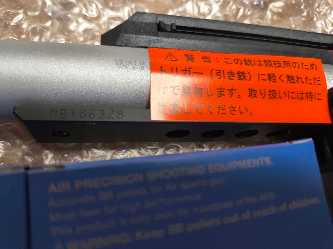 マルゼンAPS-1 グランドマスターMk.lll JASG認定品