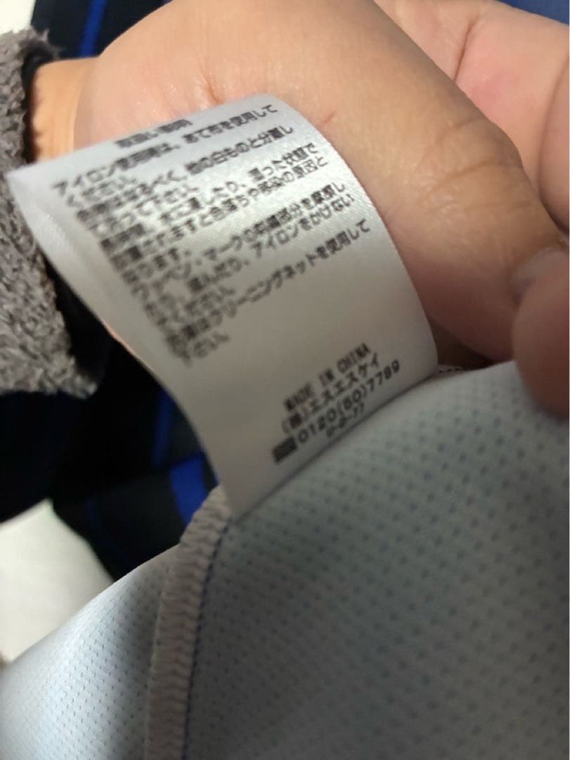 ガンバ大阪 2025 長袖 ユニフォーム 新品 hummel ヒュンメル XO2