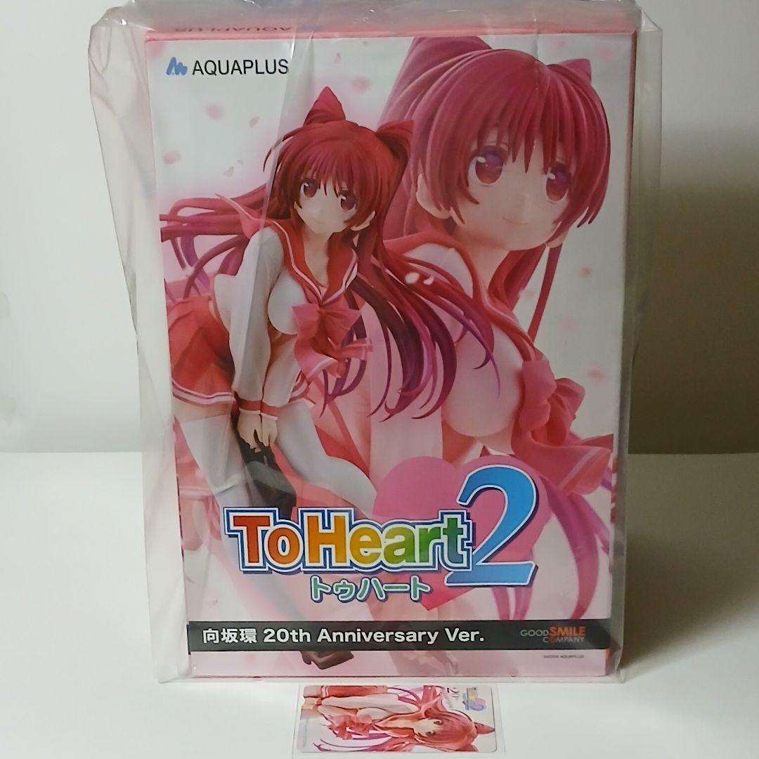 向坂環 20th Anniversary Ver. 1/7 完成品フィギュア