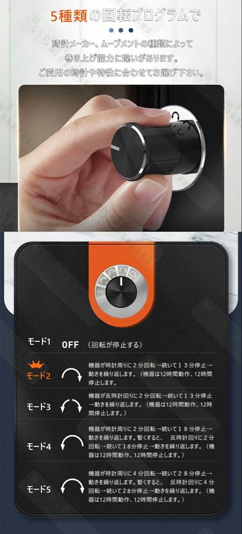 腕時計 ワインディングマシーン 4本巻き 静音設計 自動巻き 収納ケース