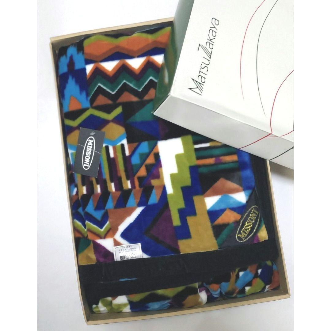 ★化粧箱入り★タグ付き★未使用品★MISSONI/ミッソーニ☆毛布☆