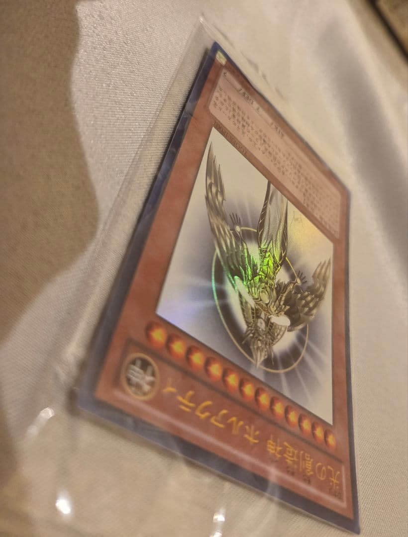 無糖派【未開封】遊戯王 光の創造神ホルアクティ 正規品