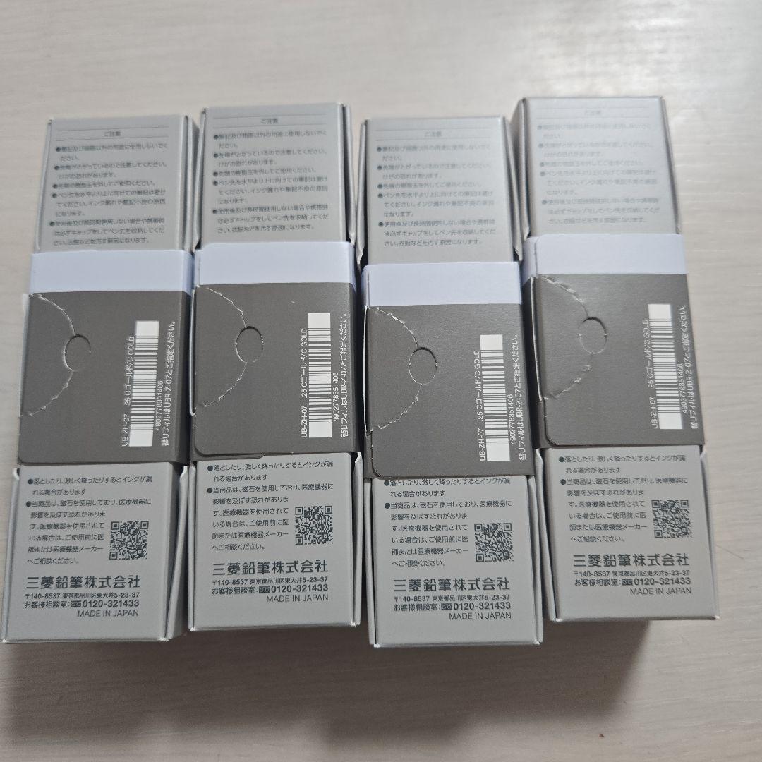 新色 4本セット Cゴールド ユニボール ゼント zento シグニチャーモデル