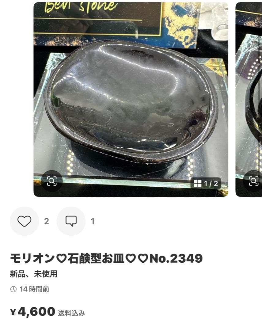 ドリームアメジスト♡握り石♡ お財布に♡No2203