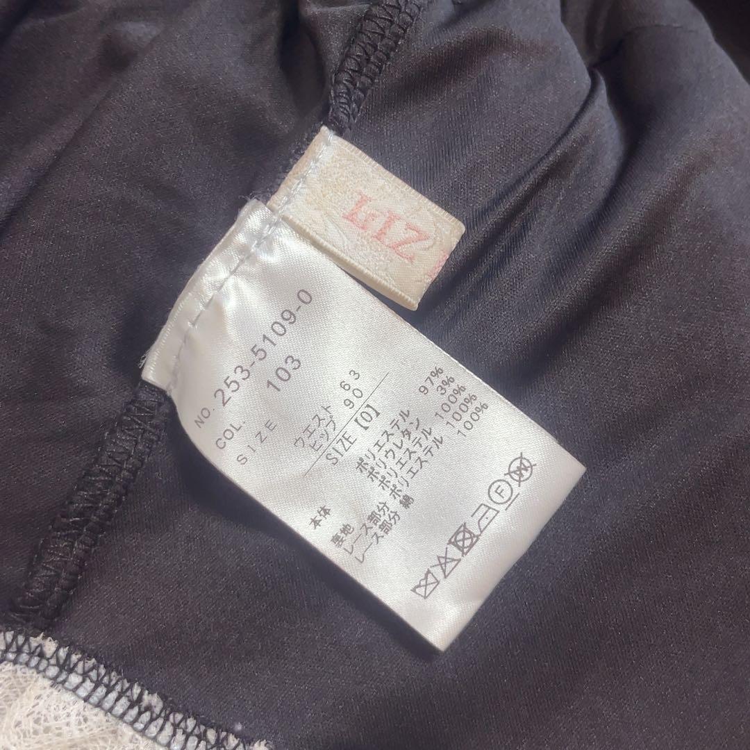 LIZLISA♥はしごリボンチェックティアー ドスカパン