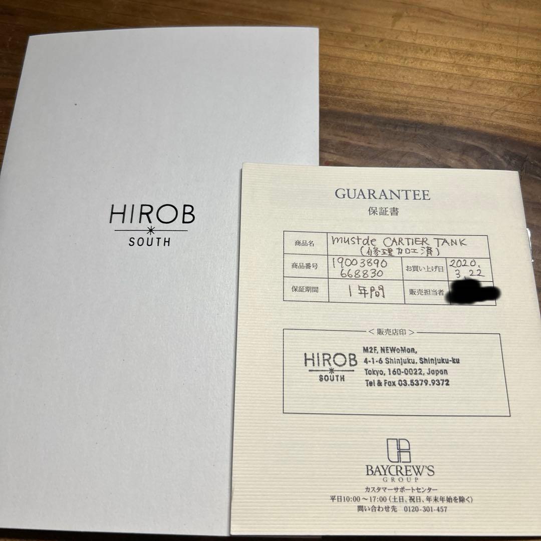 Cartier タンク　アナログ腕時計