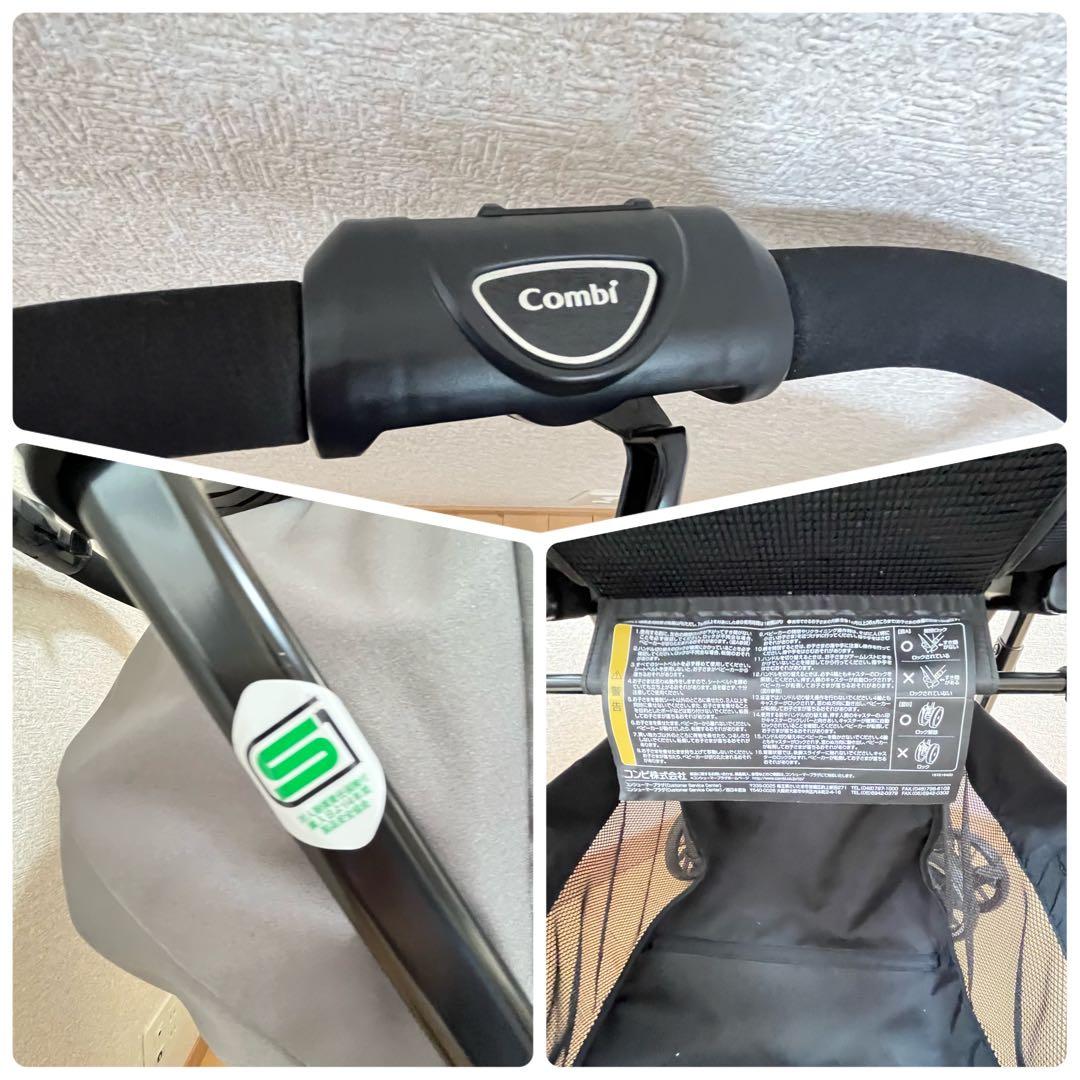 【美品】combiメチャカルハンディオート4キャスcompactエッグショック⭐︎