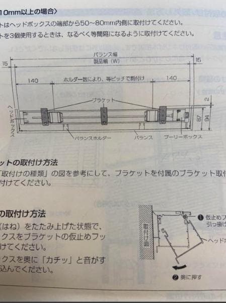 TOSO（トーソー）デザインブラインド　木製　引き取り用