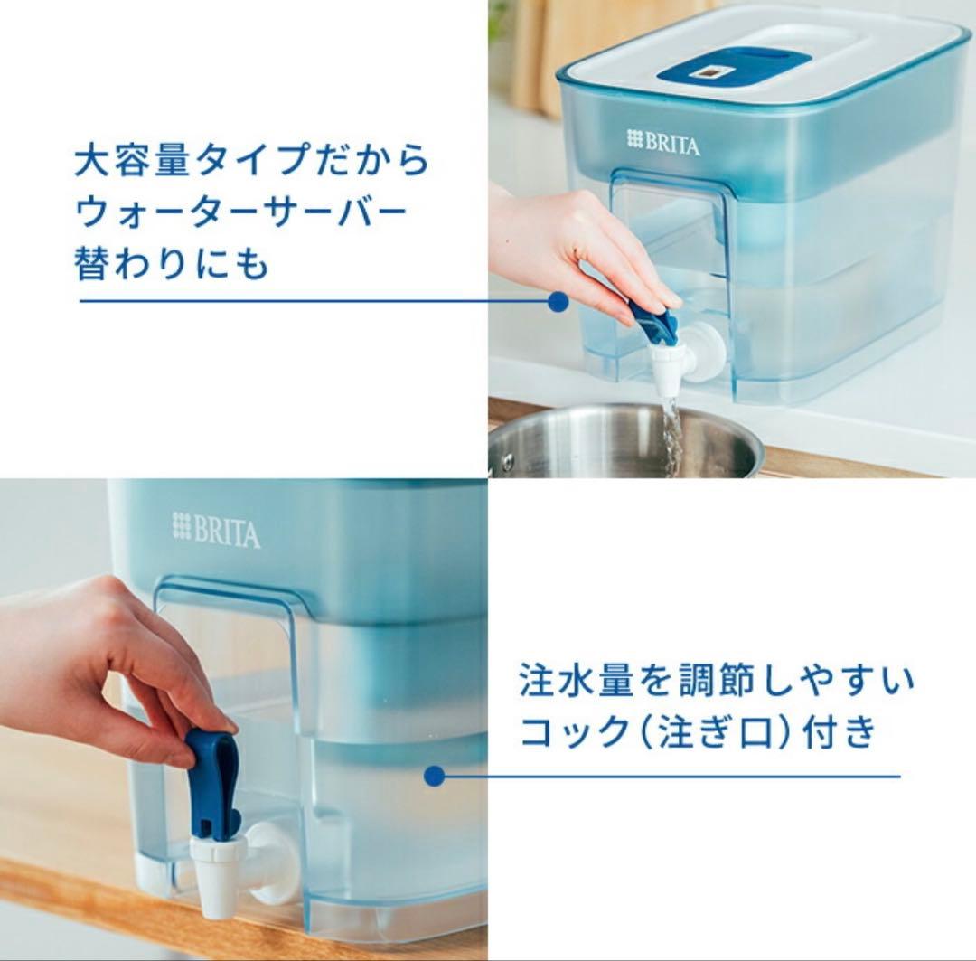 ブリタ浄水器