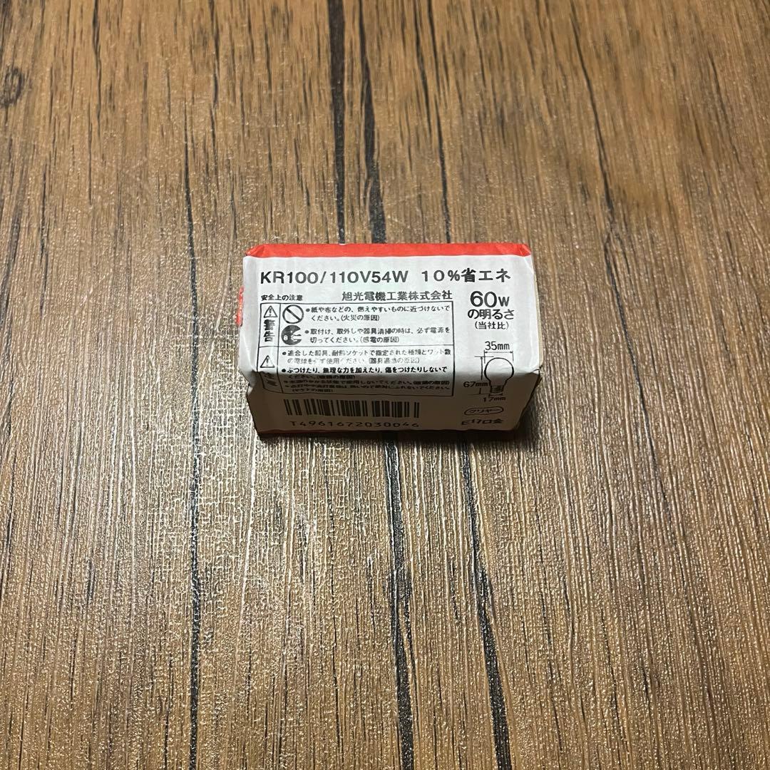 オウルランプ　ペンダントライト　ハモサ　ゴールド/ブラック