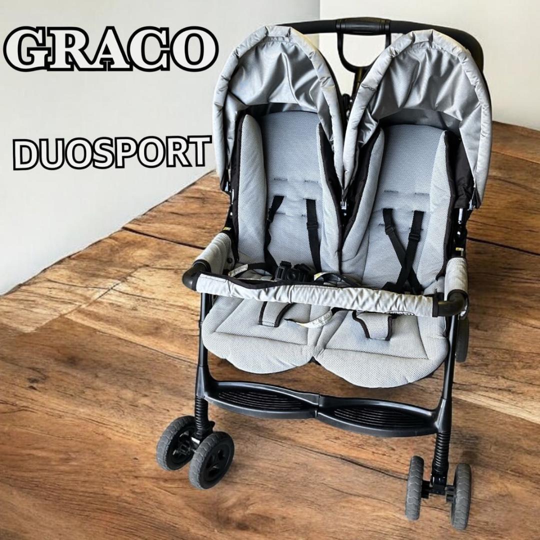 GRACO 2人乗り用ベビーカー　デュオスポーツ 双子　おまけ　レインカバー付き