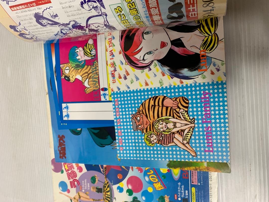 少年サンデーグラフィック うる星やつら 高橋留美子 全15冊セット