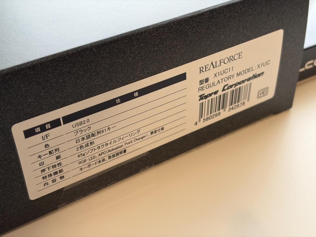 東プレ REALFORCE GX1 45g 日本語 X1UC11 FILCOキー