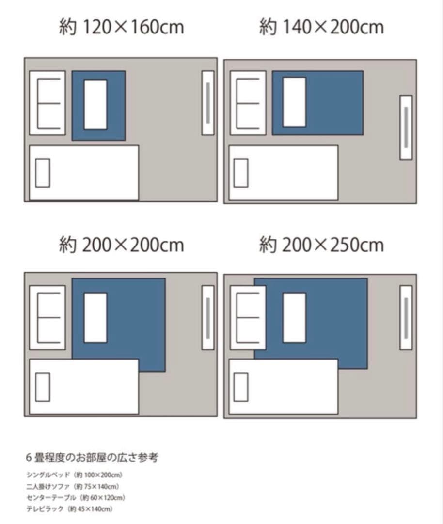 JOURNAL STANDARD FURNITURE ラグ