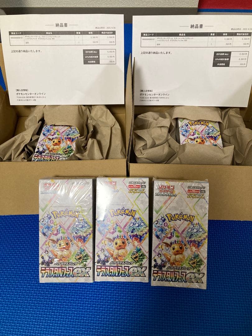 ポケモンカードゲーム テラスタルフェス シュリンク付き未開封　５BOX