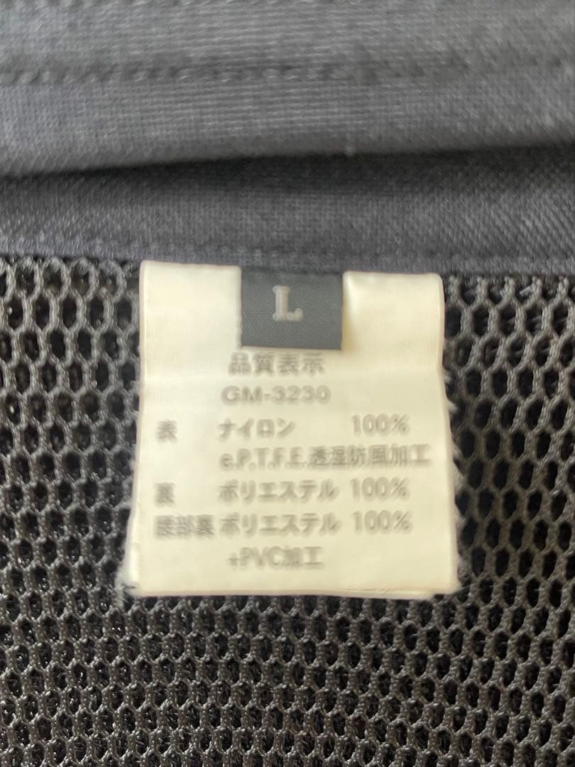 がまかつ ヒップガード WINDSTOPPER GM-3230 Lサイズ