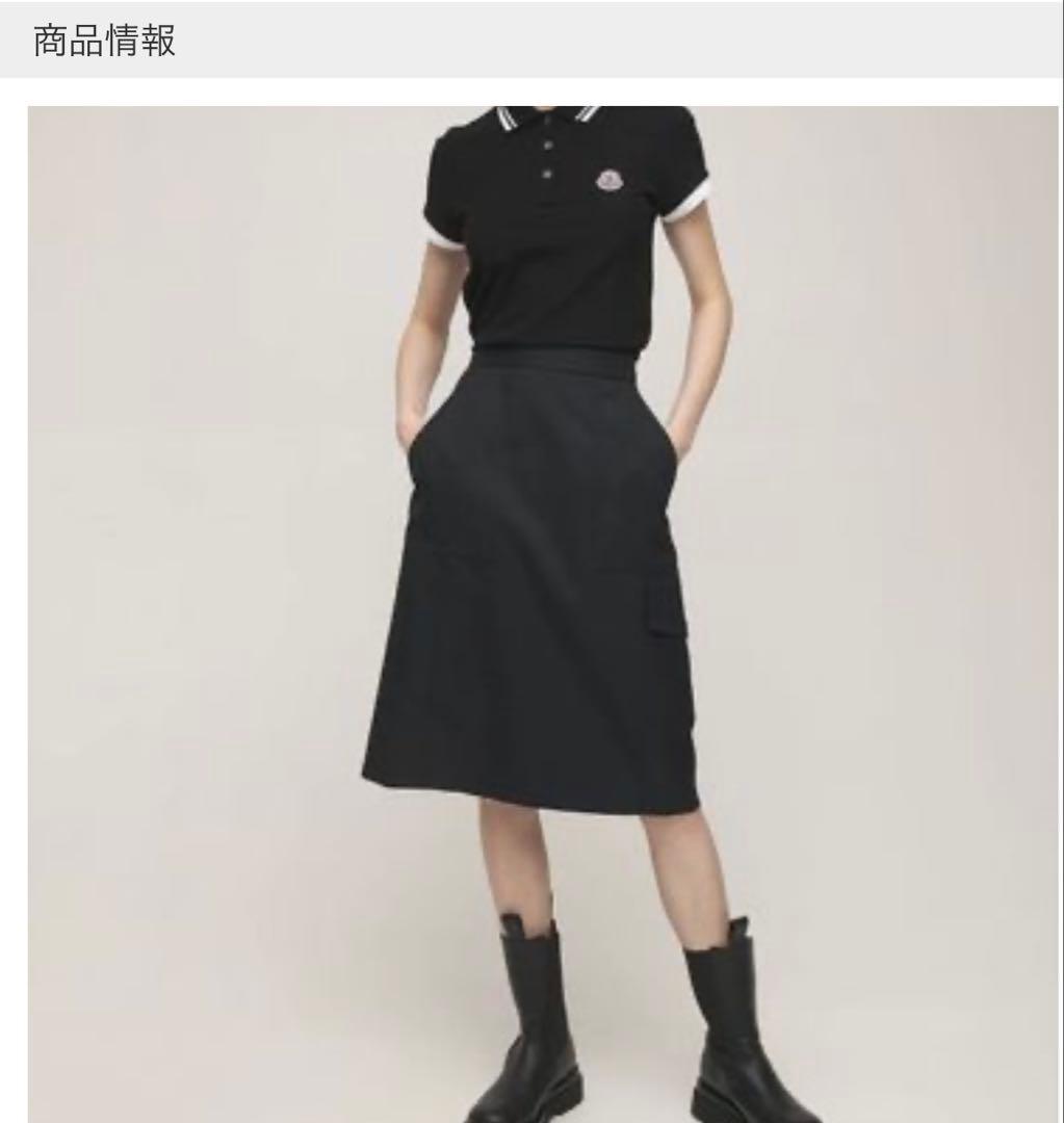 モンクレール　膝下スカート 40サイズ♡