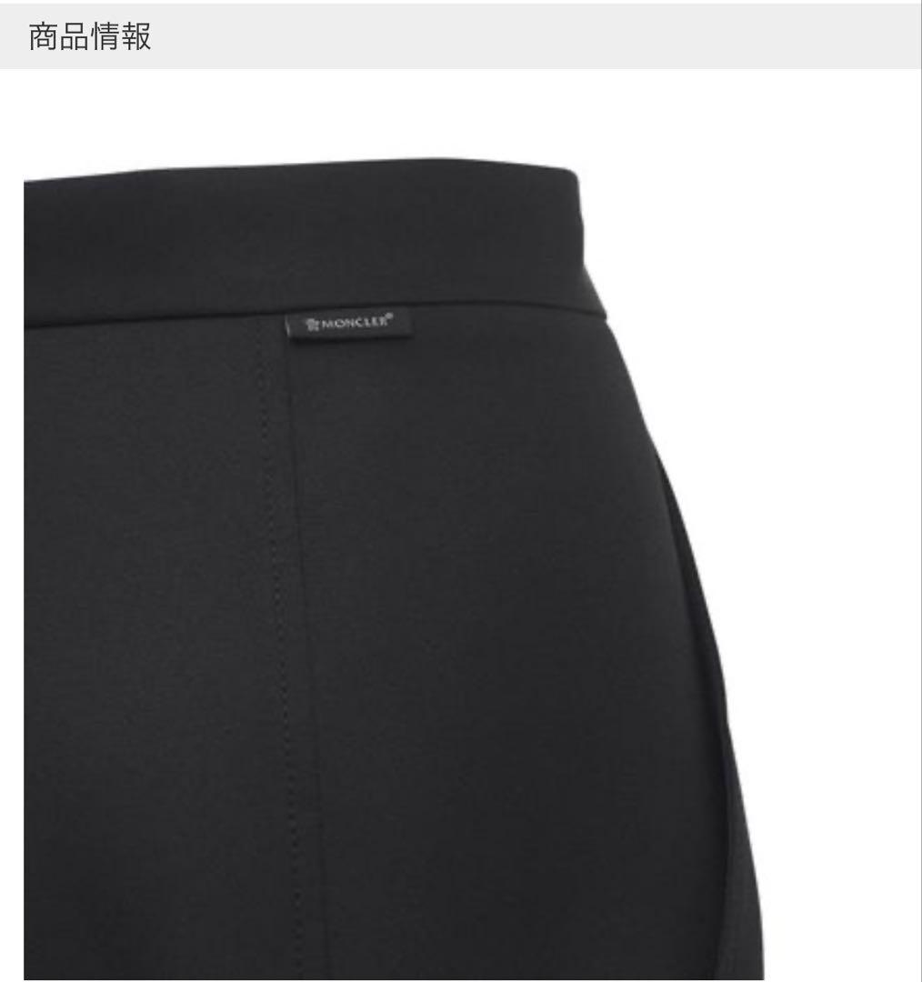 モンクレール　膝下スカート 40サイズ♡