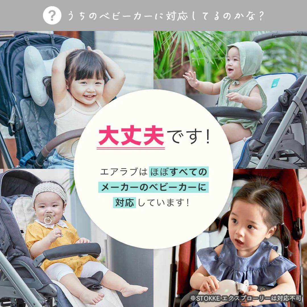 新品未開封　Airluv3 エアラブ3 ドーナツ USBケーブル2mセット