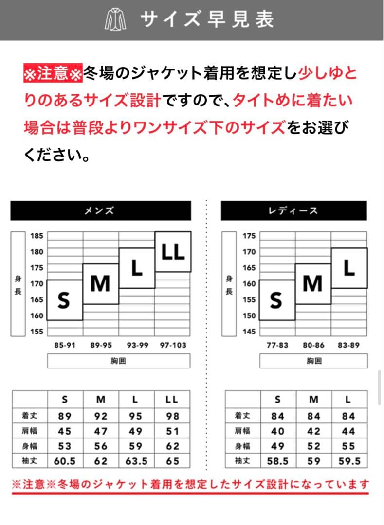 【美品】カポックノット　メンズビジネスコート　ネイビー　M