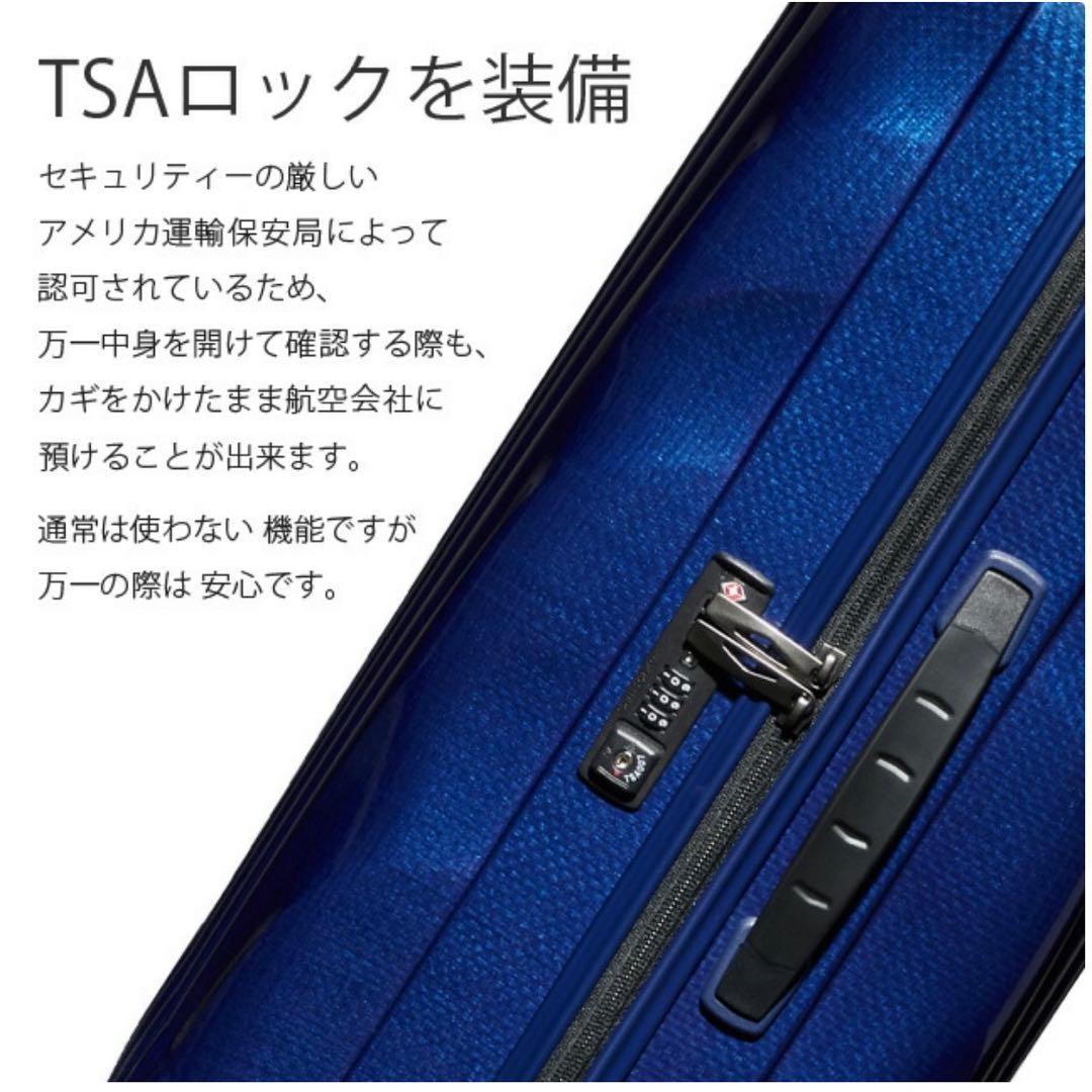 Samsonite C-LITE キャリーケース 123L 新品未使用