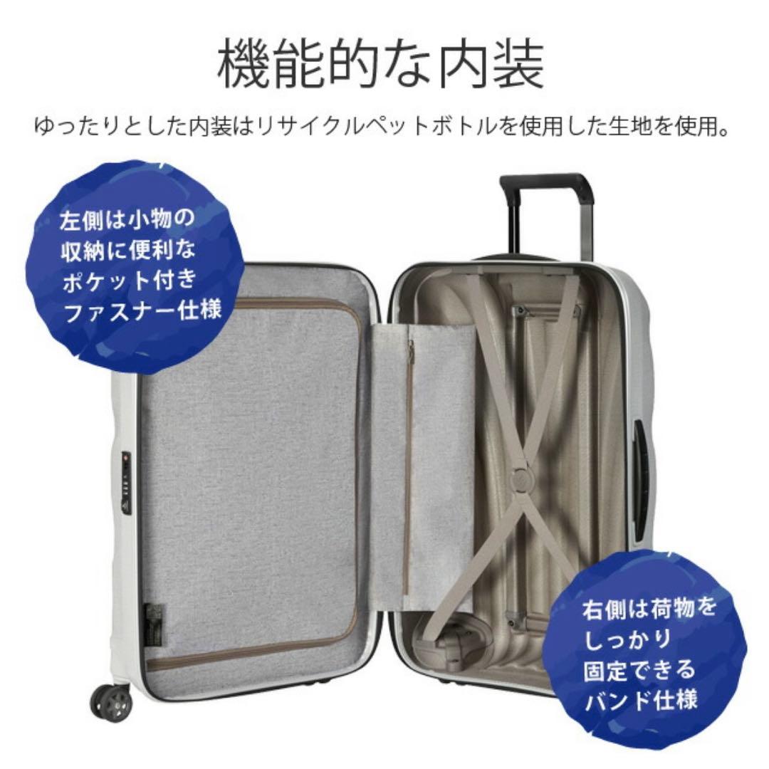 Samsonite C-LITE キャリーケース 123L 新品未使用