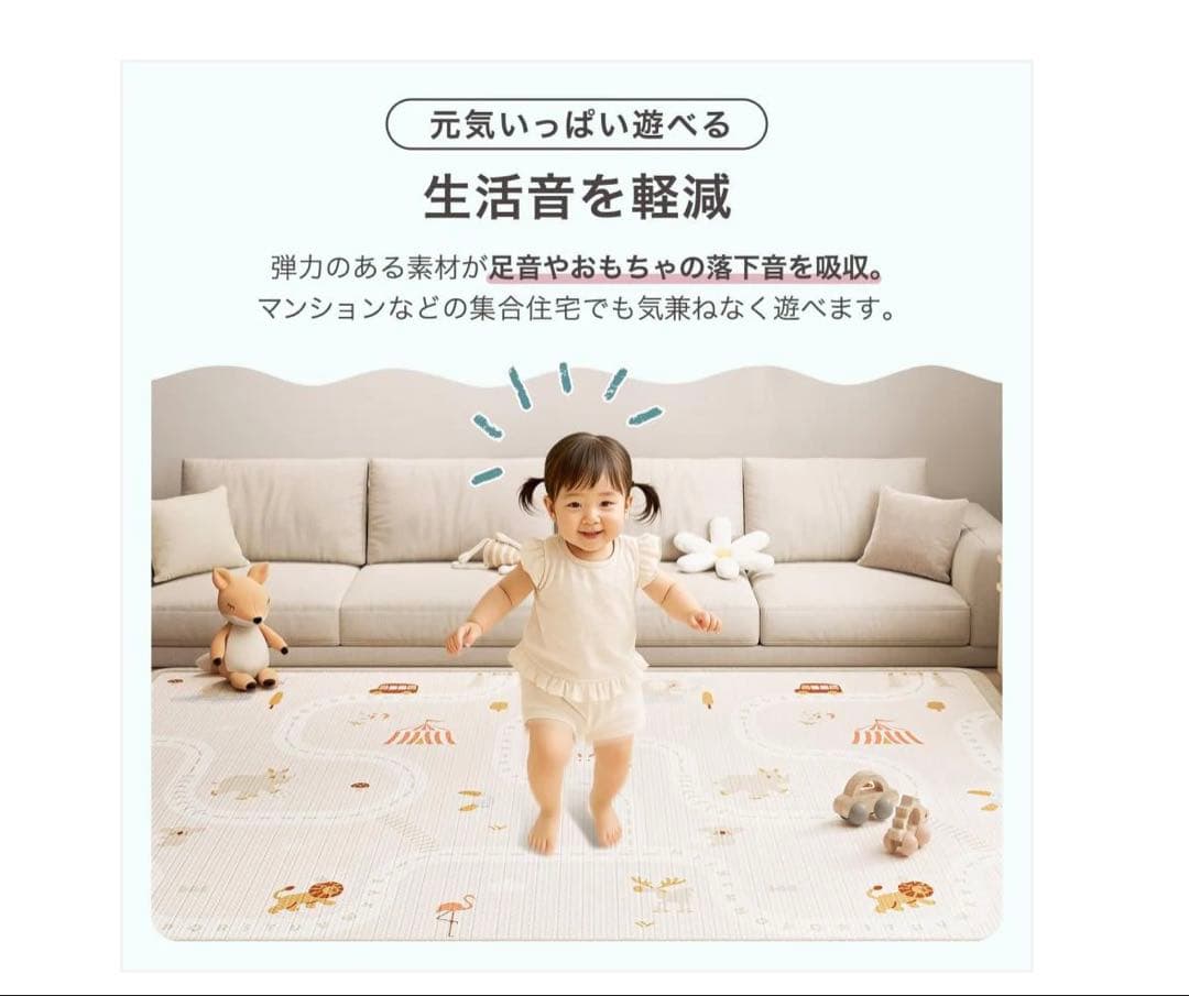 リバーシブル180x250cm #3036 プレイマット松250 カラーD