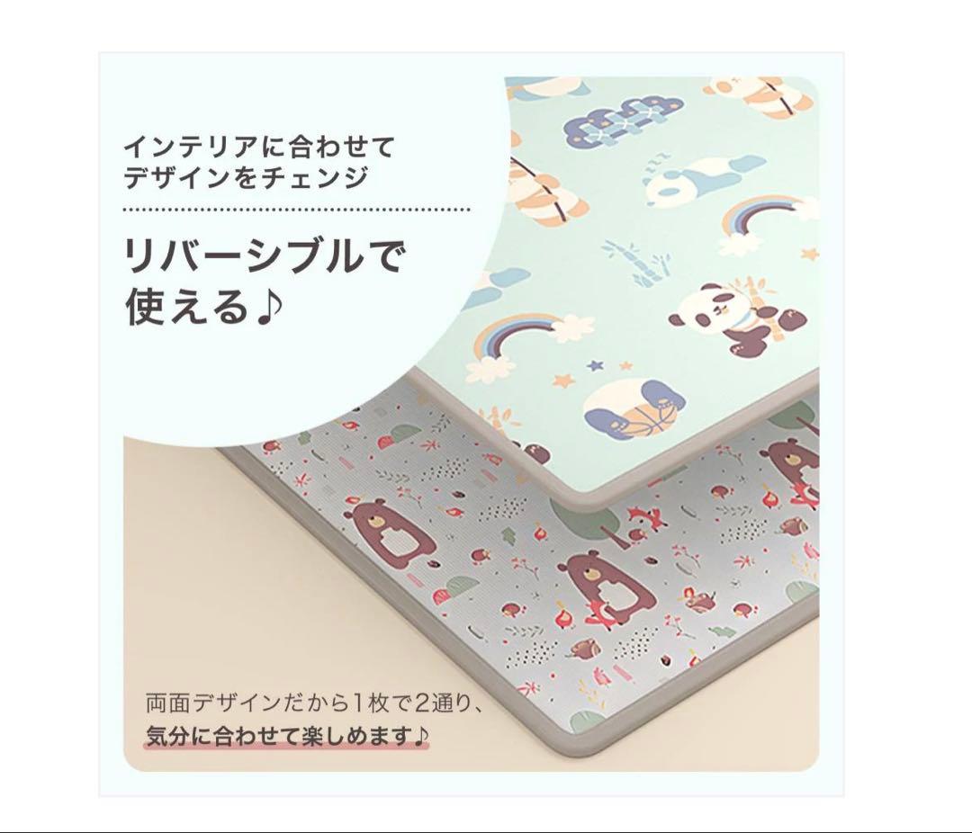 リバーシブル180x250cm #3036 プレイマット松250 カラーD