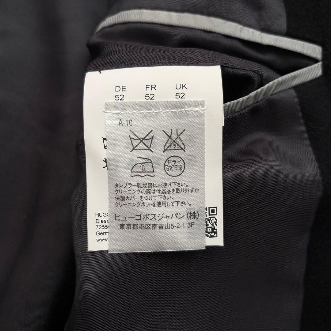 極美品 ヒューゴボス チェスターコート ロング丈 ブラック 52 3L