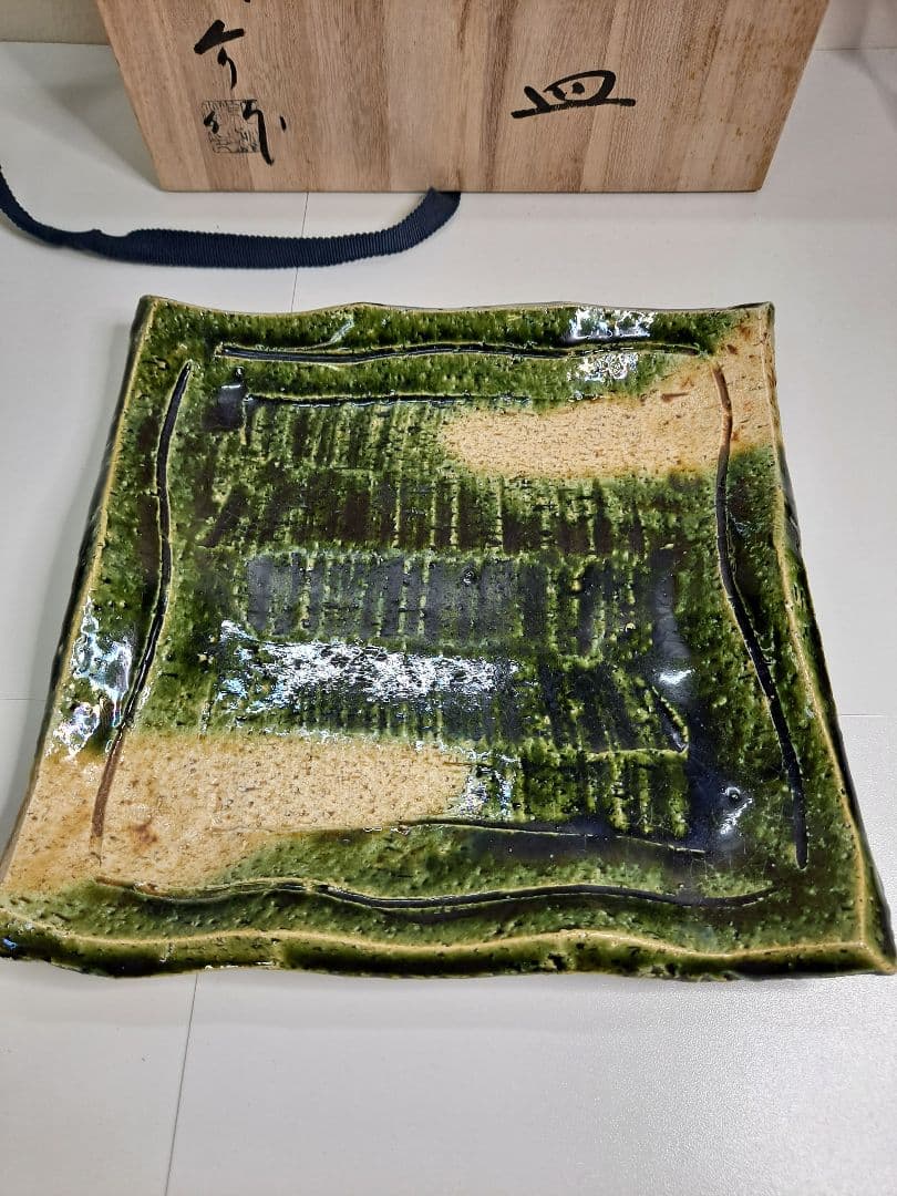 角皿 織部焼 一品物 陶芸家 作家物 織部 織部焼 緑釉 1点 四角
