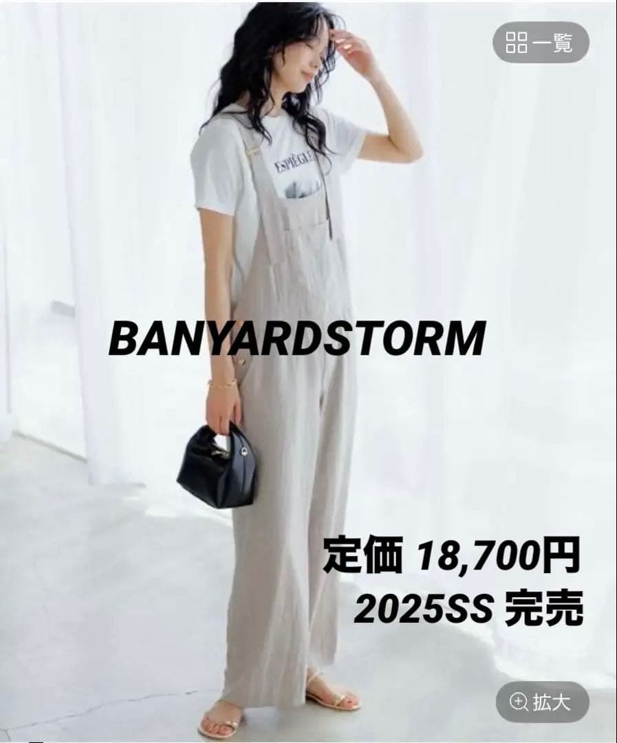 新品タグ付き✳︎バンヤードストーム フィラメントツイル オーバーオール Mサイズ