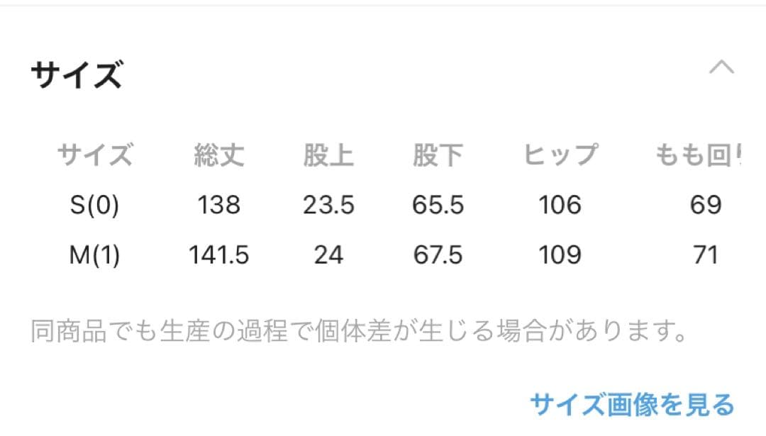 新品タグ付き✳︎バンヤードストーム フィラメントツイル オーバーオール Mサイズ