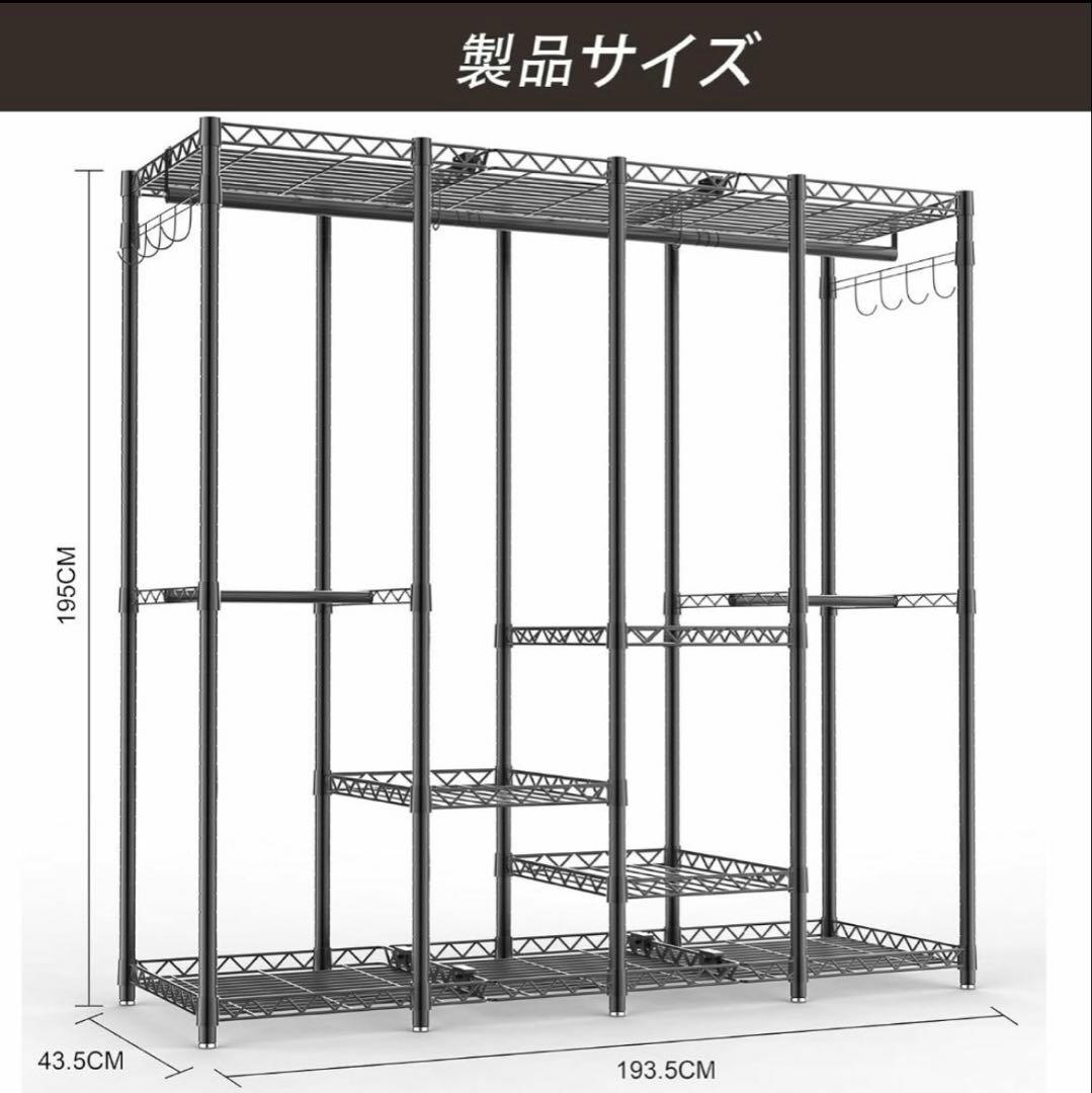 ハンガーラック 頑丈 4層 大容量 ワードローブ 4つの組み立て方法
