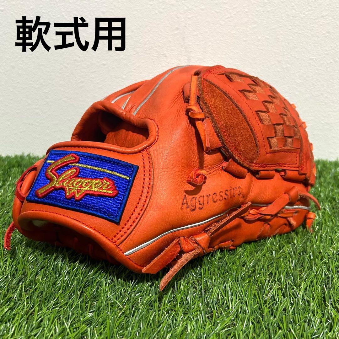 【⭐︎イチオシ⭐︎】久保田スラッガー　slugger 軟式　野球　内野　グローブ