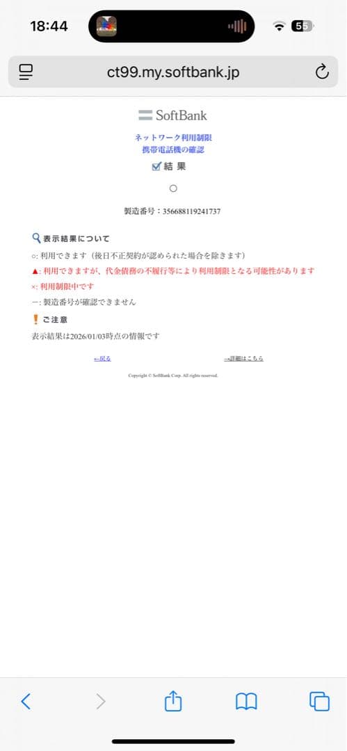 大幅値下げ‼️ iPhone 12Pro ブルー　128GB 本体　SIMフリー