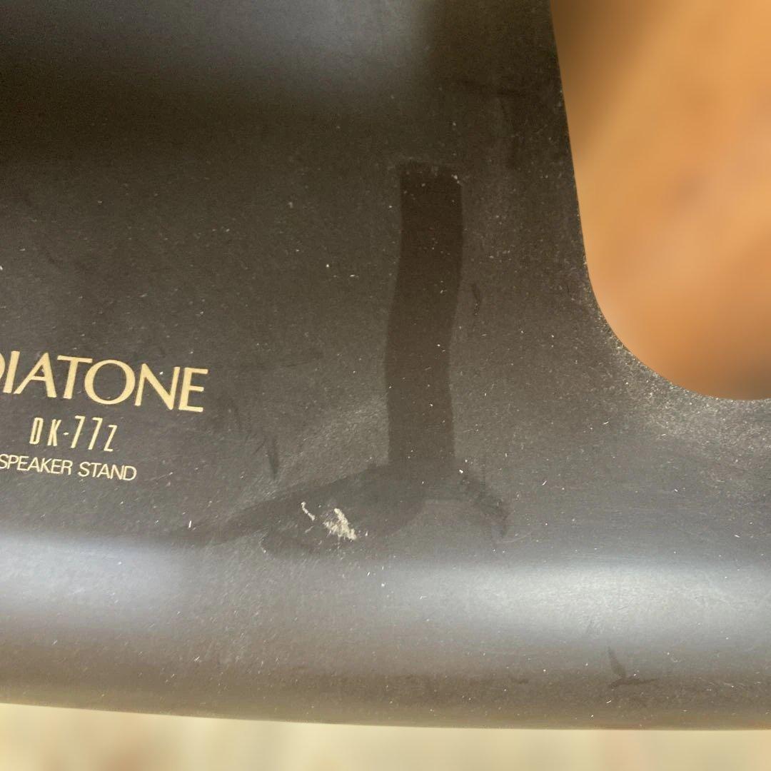 【美品】【お引取り限定】DIATONE DS-77Z スピーカー