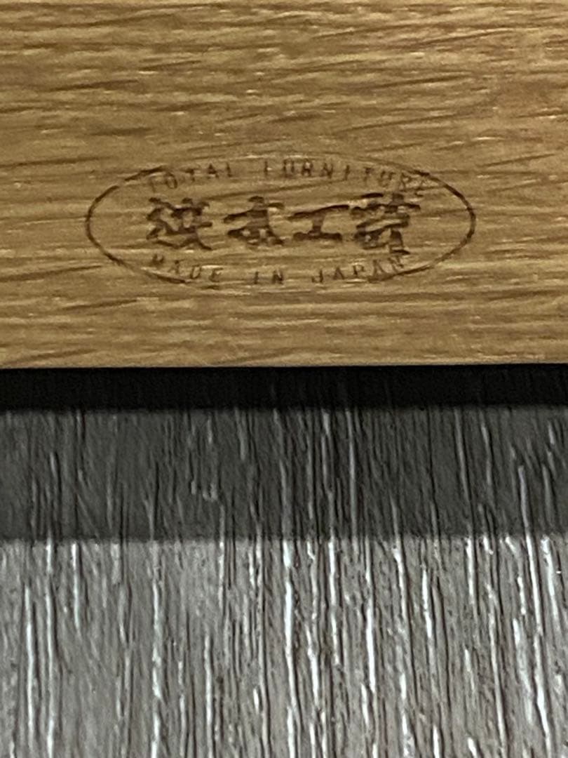 浜本工芸 ワゴンA NA色 ナチュラルオーク インテリアワゴン 日本製