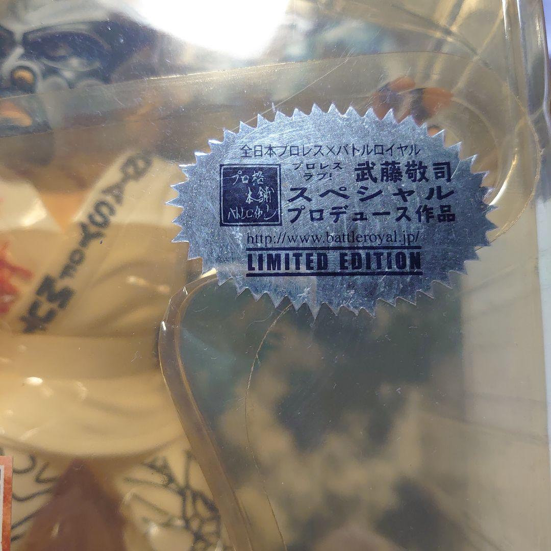 HAOコレクション グレート・ムタ 限定版 白（武藤敬司サイン）