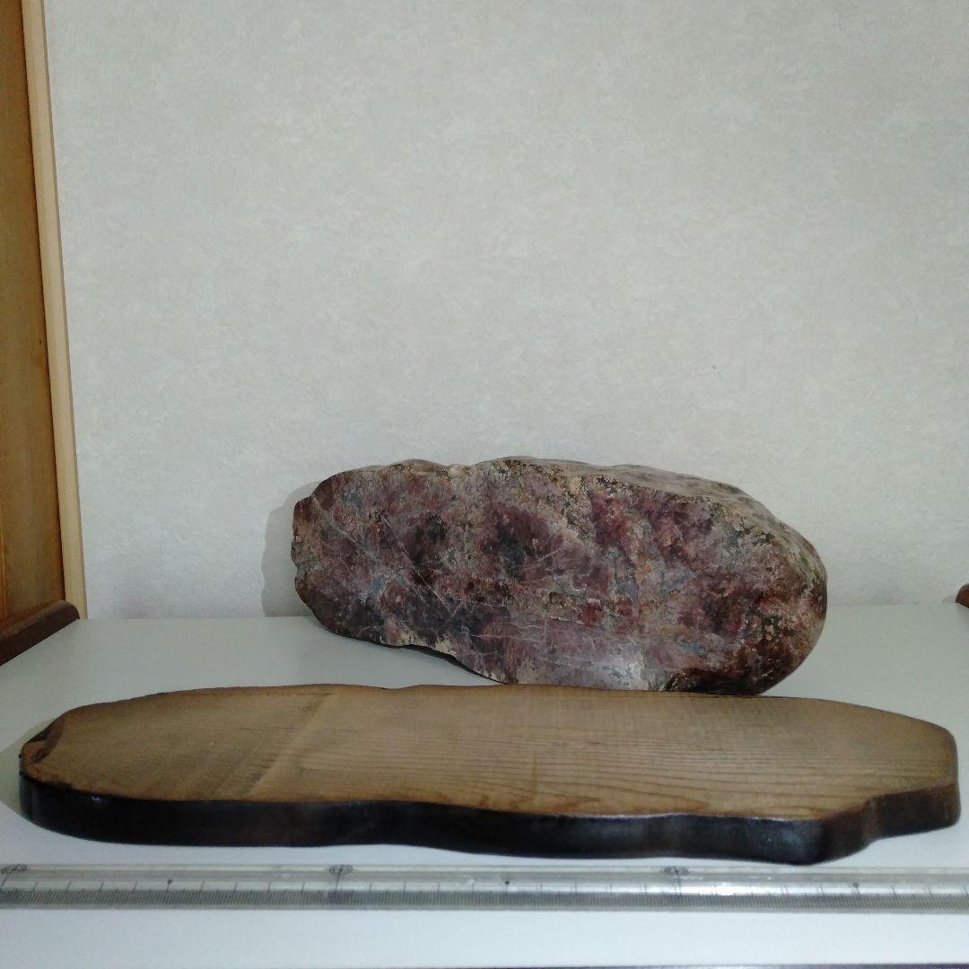 大型磨き水石　赤色系　五色石　美麗　台付き１個