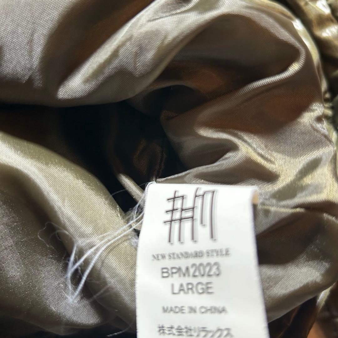 Y2K fairy grunge 裏原　ファー　ジャケット