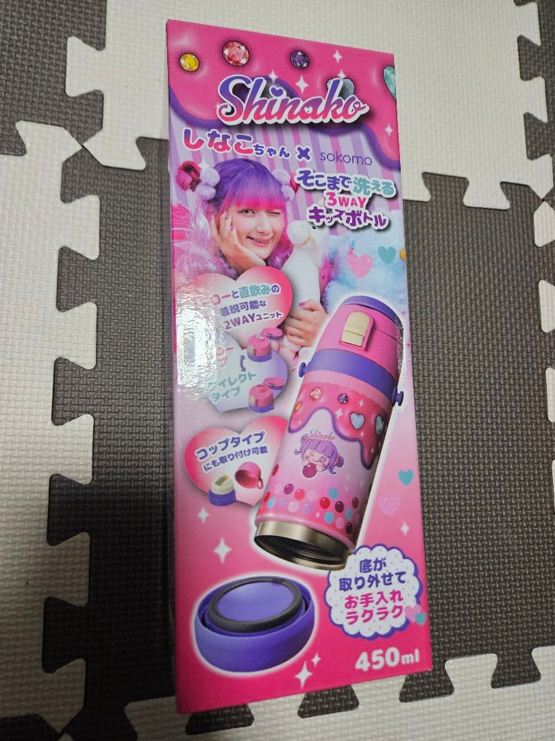 しなこちゃん x sokomo 3WAYキッズボトル 450ml