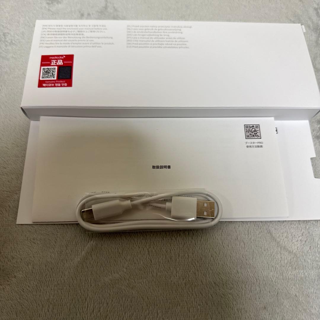 メディキューブBOOSTER PRO ブラック 美顔器　未使用に近い