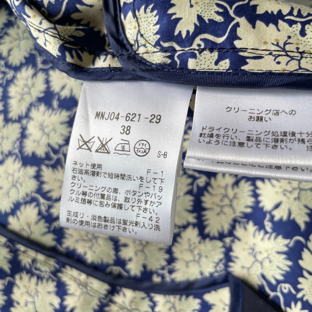 マッキントッシュフィロソフィー　 ステンカラーコート　ネイビー　紺　38 M