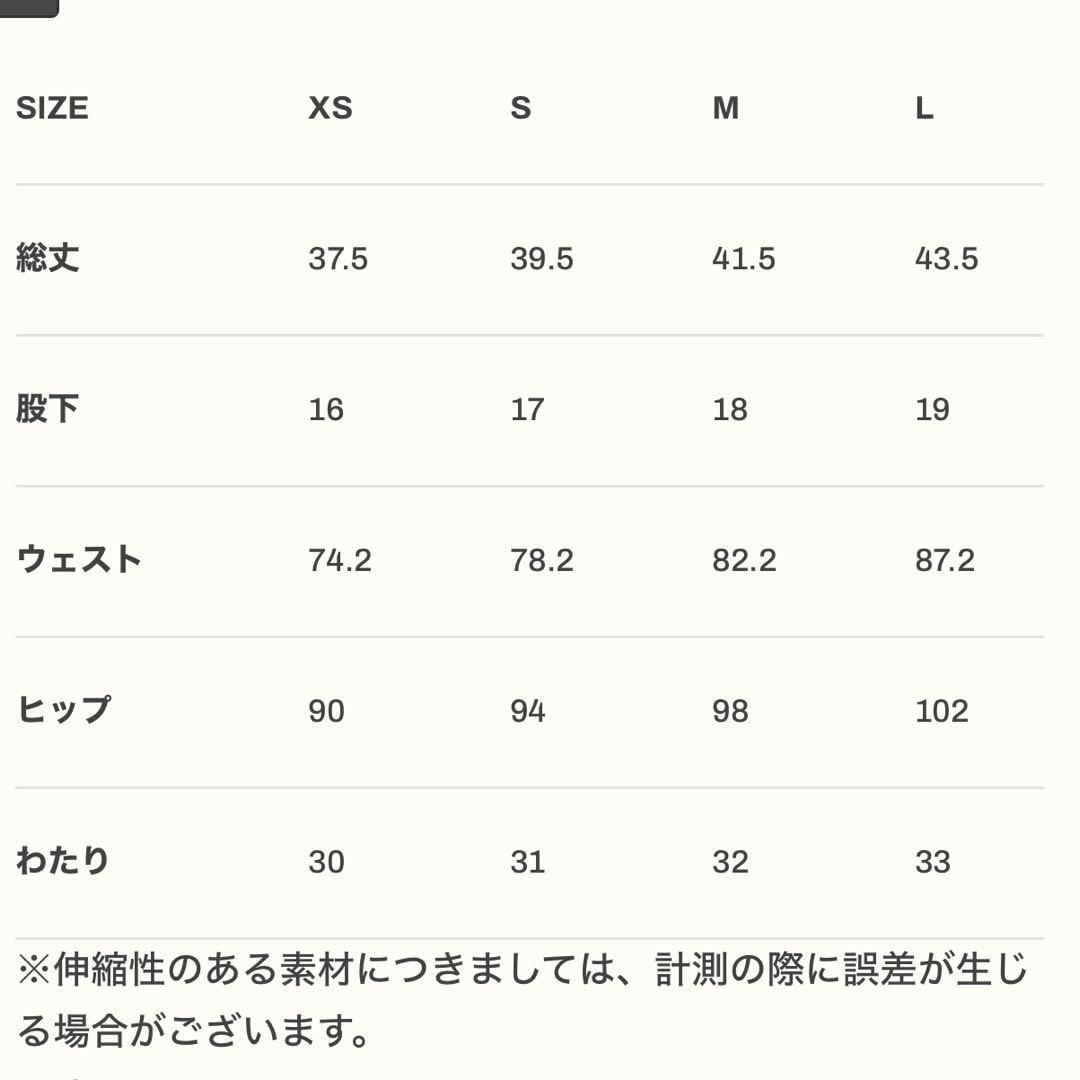 LYFT サーフパンツ Sサイズ ストライプ　ステージショーツ　リフト