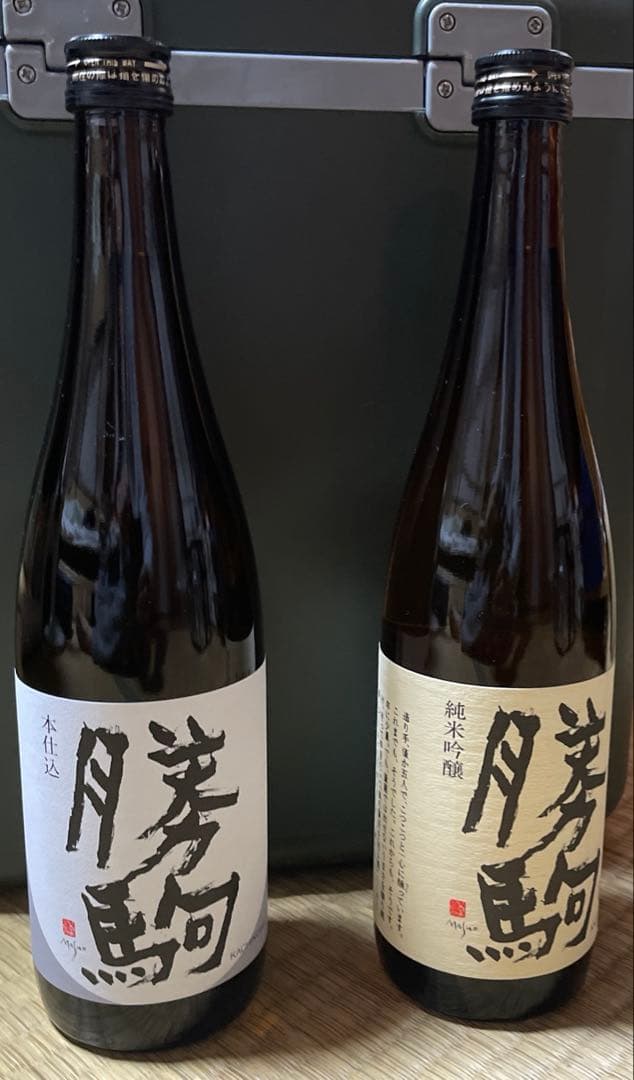 勝駒　純米吟醸・本仕込720mlセット