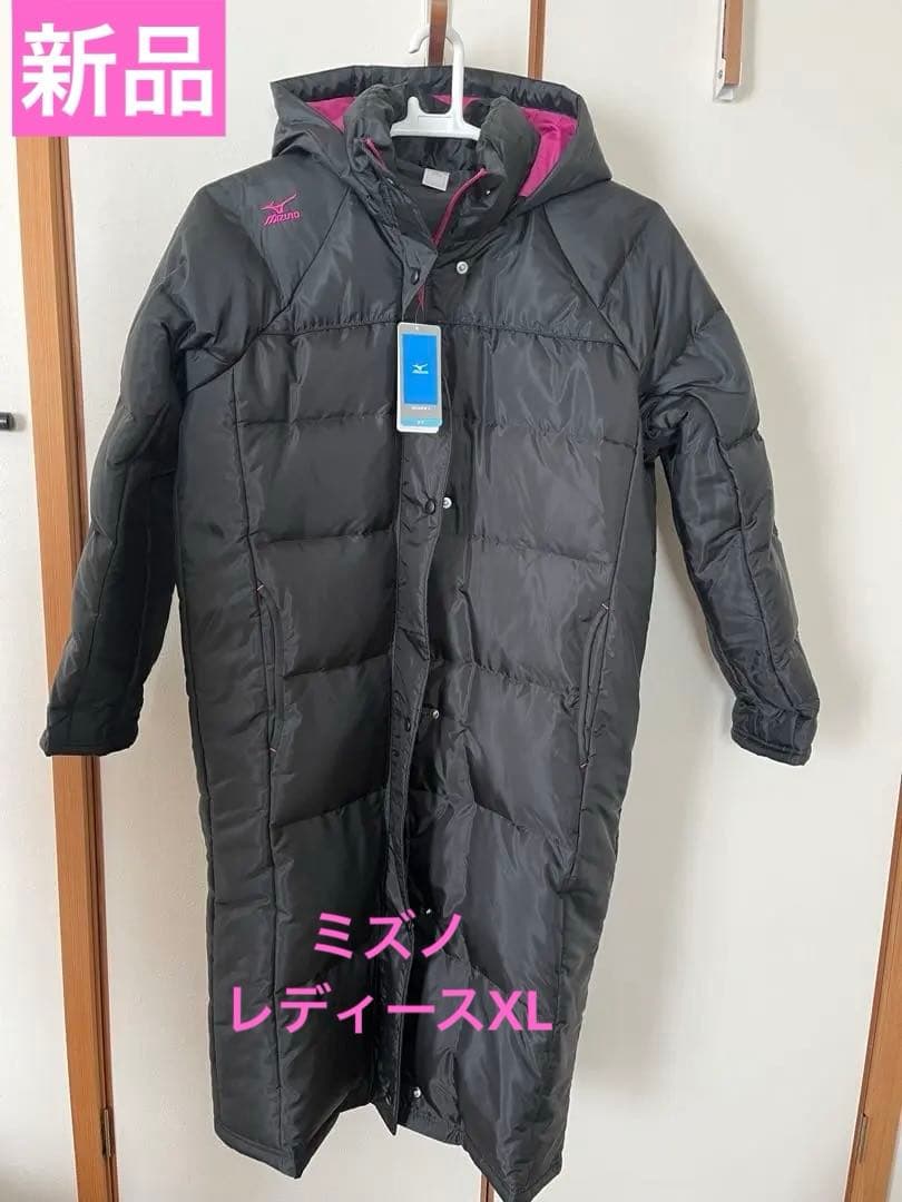新品/ミズノダウンベンチコート(レディース) 黒