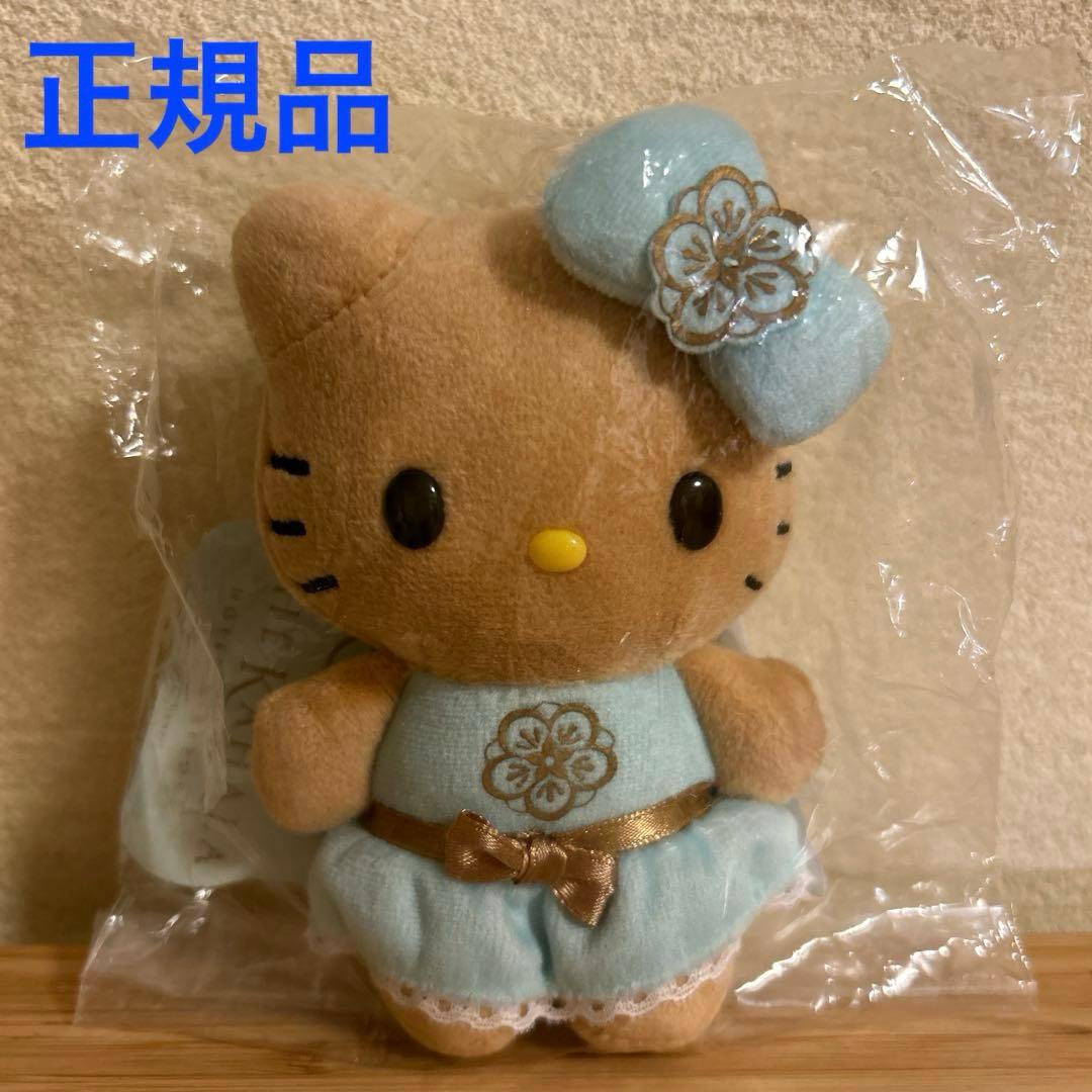 正規品　ハワイ　カハラホテル　キティ　日焼けキティ　キーホルダー　ドレス