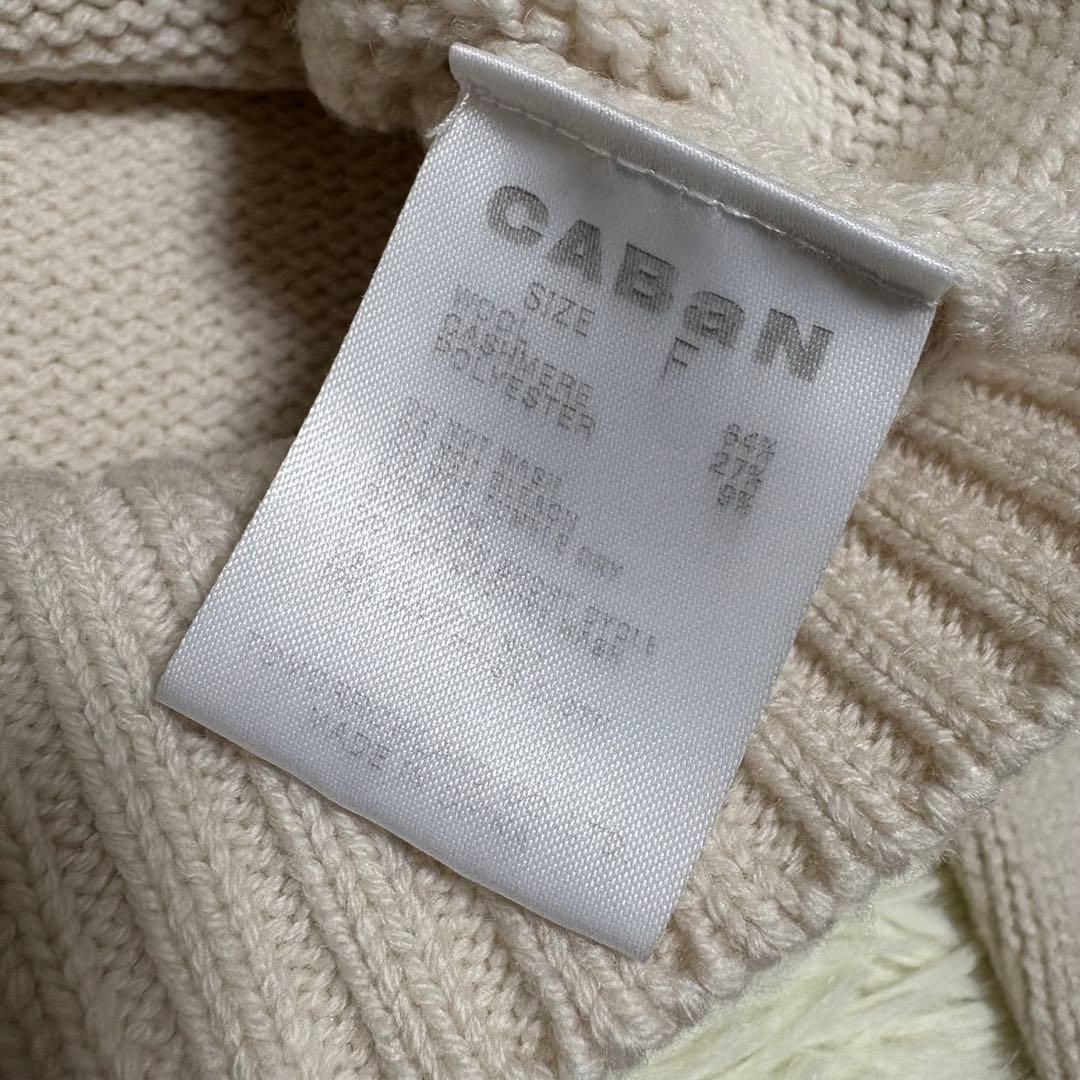 CABaN ウールカシミヤ アートフレーム クルーネック プルオーバー