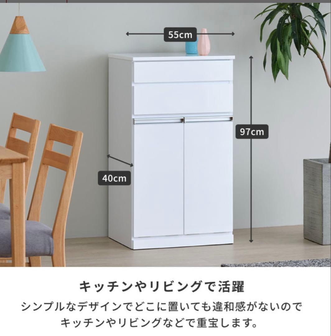 ホワイトキッチン収納【送料込・組立不要】